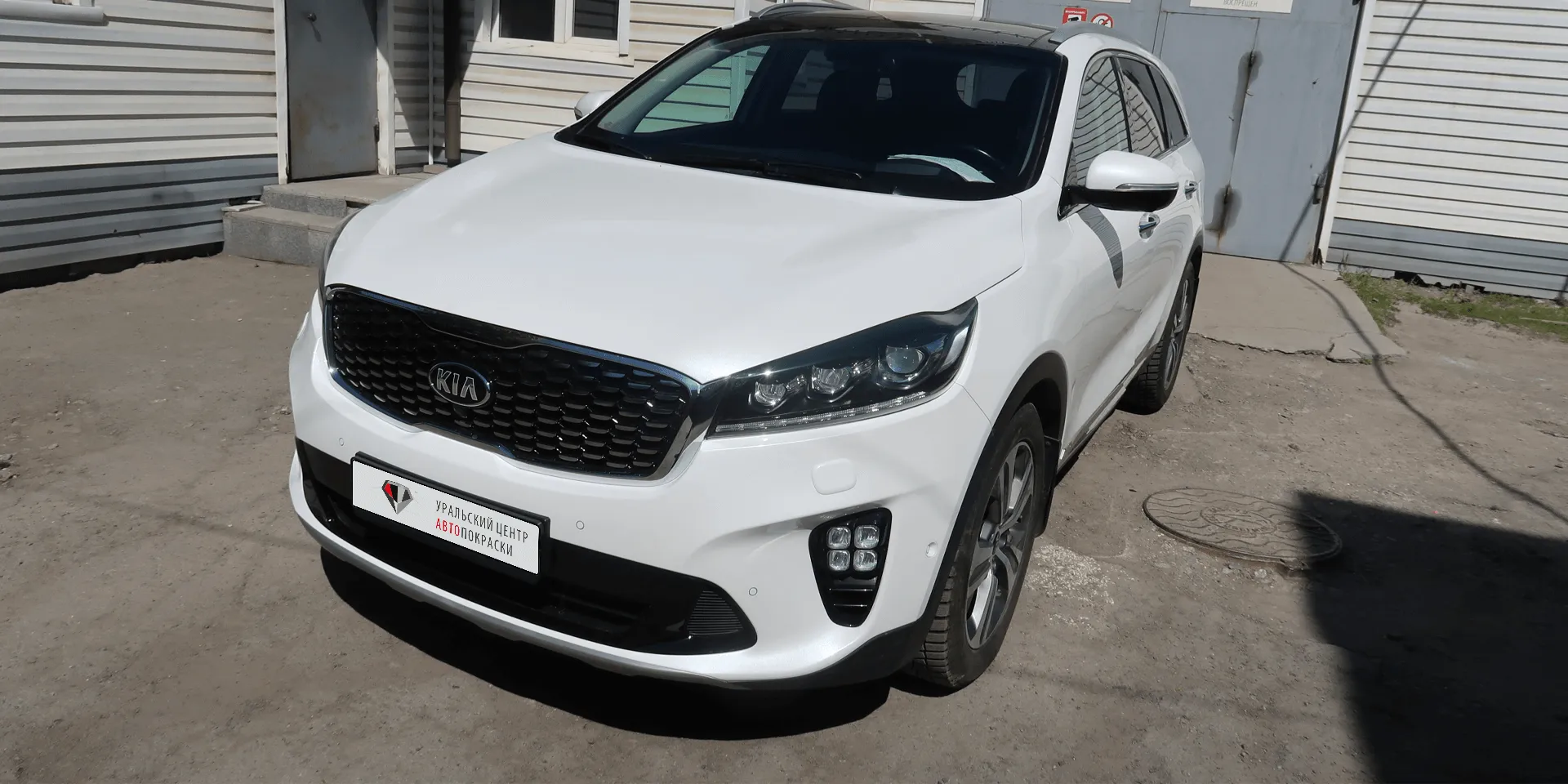 Ремонт кузова автомобиля Кия Соренто